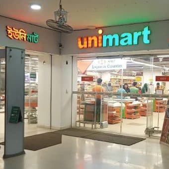 EAS gates installed by RATS BD in a retail store in Bangladesh — unattributed archive frame 110 of 110
